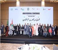 صاروفيم تستعرض التجربة المصرية في دمج الأشخاص ذوي الإعاقة بالمؤتمر العربي الإقليمى