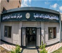 التموين:«تحديث البيانات» متاح بـ 500 مكتب بريد لتيسير«التظلمات» 