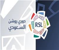 بمشاركة 18 فريقًا.. موعد انطلاق الدوري السعودي موسم 2026-2027