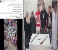 الداخلية تكشف حقيقة منشور عن بلطجة واعتداء على أسرة بحلوان