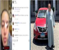 ضبط سائق سيارة تابعة لتطبيق نقل ذكي بالقاهرة بعد اتهامه بالتحرش اللفظي براكبة