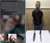ضبط عنصر جنائي لاتهامه بالاعتداء على شقيق طليقته وإصابته بأسلحة بيضاء في الغربية