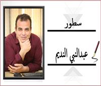 عبد النبي النديم يكتب: فضيلة الإمام الأكبر .. جبر الخواطر وأسمى معاني الإنسانية 