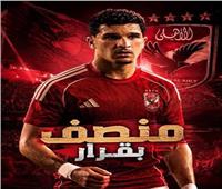 منصف بقرار.. رحلة مهاجم جزائري من ملاعب سطيف إلى محطات أوروبية وأمريكية قبل الأهلي